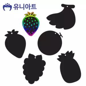 유니아트 (종이 스크래치) 1800 모양종이 (과일)