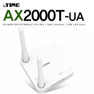 EFM IPTIME AX2000T-UA 외장안테나형 USB 무선랜카드 11n