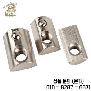 50/100PCS 프로파일 2020 시리즈 알루미늄 그루브 6이 있는 압출용 스프링 T 너트의 M3 롤