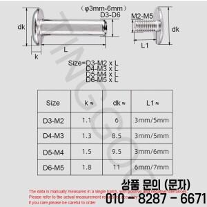 M2 304 스테인레스 스틸 가죽 벨트 사진 스크랩북 앨범 책 포스트 바인딩 시카고 네일 리벳