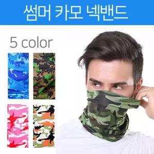 멀티스카프 쿨마스크썸머 카모 자외선 넥워머 여름용 차단 자전거마스크 넥쿨러