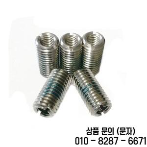 M2 M16 인서트 슬리브 컨버터 너트 커플러 304 스테인레스 스틸 내부 및 나사 어댑터 DIN7965