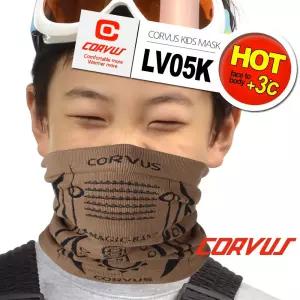 커버스 아동용 멀티 마스크 자전거 겨울 두건