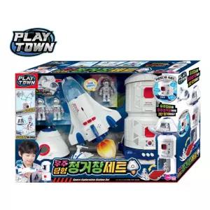 우주탐험 정거장세트 어린이 장난감 왕복선우주 우주선 비행기 미니 어처 남아선물 남아 날선물 단체 조카