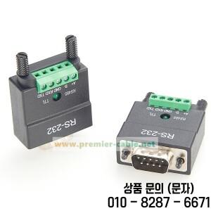 2In 1 RS232 to RS485/TTL 시리얼 컨버터 DB9 Male 5Pin 나사식 터미널  3.3V/5V 인터페이스 신호 어댑터