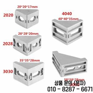 5/10pcs 코너 브래킷 피팅 알루미늄 커넥터 패스너 2020 시리즈 산업용 프로파일