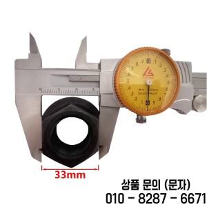 휠너트 커버 33mm 금속 크롬 범용 헤드 보호 캡 외부 장식 림 나사