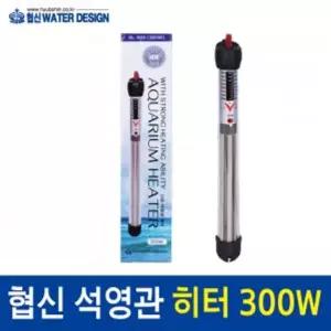 수족관 어항 수중히터 온도조절기 수조 물고기 열대어
