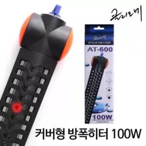 수족관 수조 방수히터 물속 자동온도조절 커버형 어항