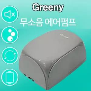 기포 발생기 무소음 (2구) 에어펌프 수조 산소공급