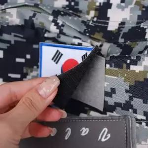 [제이큐]자수 태극기 와펜 패치 파랑 패치 와펜