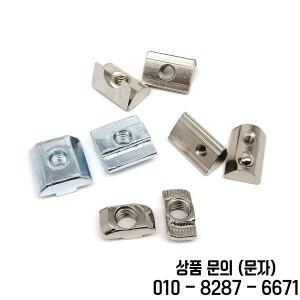 10pcs M3 프린터 알루미늄 프로파일 압출 슈트 레일 롤 스프링 볼 파편 T 모양  슬라이딩