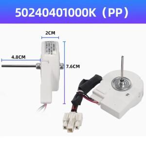 새로운 1Pc DC12V 4.5W 냉장고 교체용 냉각 모터 팬 부품 50240401000K 좋은 작업용