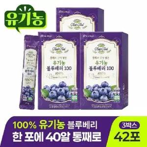 [신세계라이브쇼핑][G]통째로 갈아넣은 유기농 블루베리 100 3박스 (총 42포)