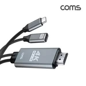 2.0 COMS HDMI to 타입C 미러링 케이블 컨버터 3M