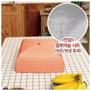 밥상덮개 21cm 상보 반찬 음식 덮개 사각 대형 보온 밥상덮개 상보 반찬덮개 밥상보자기