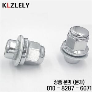 1PCS M12x1.5 미쓰비시 파제로 1234 스포츠 K90 PININ CLASSIC MR용 표준 휠 러그 너트 455707