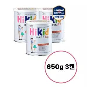 후디스 하이키드 초코 650g3캔