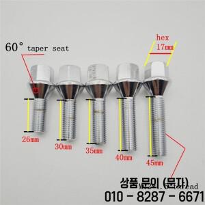 4PCS 합금 휠 볼트 러그 M12 X 1.5 17mm 육각 Dacia Fiat Lotus Maserati 호환 Nissan Renault Mini Suzuki