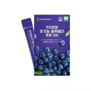 대웅 프리미엄 유기농 블루베리 퓨레100 20g x 14포