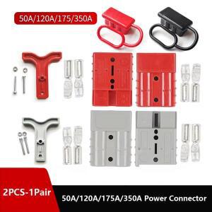 2Pin 50A 고전류 커넥터 자동차 배터리  연결 분리 전원 지게차 플러그 핸들 먼지 커버