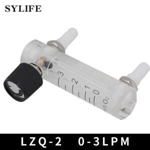 LZQ-2 유량계 0-3LPM 제어 밸브 산소/공기/가스