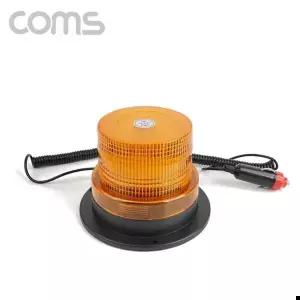 COMS 시거잭 전원 LED 경광등(Yellow)/자석부착