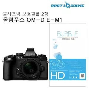 버블 LCD 보호필름 올레포빅 2장 올림푸스 OM-D E-M1 LCD보호필름