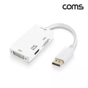 COMS Displayport to VGA HDMI DVI 멀티 컨버터 영상편집