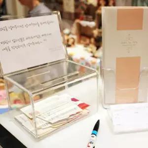 아크릴 다용도 모금박스 종이 투표함 응모함 추첨함 소품정리함 생활 수납