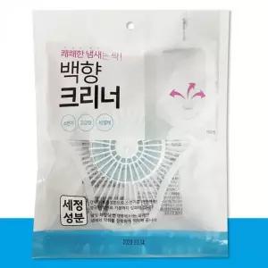 [하프클럽/알티피아]화장실 변기 세정제 나프탈렌 좀약 탈취제