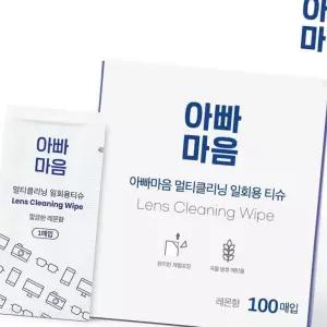 (올핀)액정 안경닦이 티슈 100매 일회용 다목적