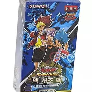 (다올)유희왕카드 덱개조팩 환격의 미라지임팩트