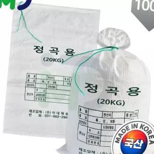 (다올)국산 마대 20kg 100장 정곡용 포대 재활용 분리수거 쌀마대
