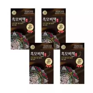 리엔 흑모비책 골드 흑갈색 90g 4개