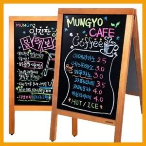 양면 블랙보드 입간판 500x910