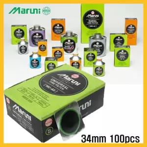 타이어패치 빵구 MARUNI GUT 펑크패치 34mm 100pcs