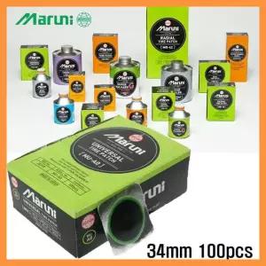 타이어패치 빵구 MARUNI GUT 펑크패치 34mm 100pcs