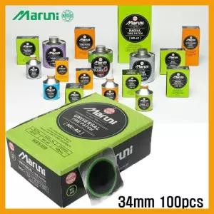 타이어패치 빵구 MARUNI GUT 펑크패치 34mm 100pcs
