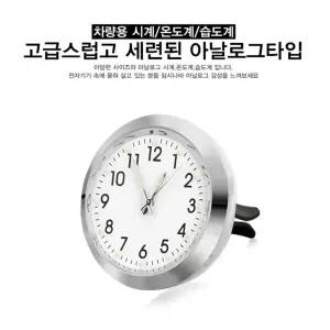 블루차량용 시계 HUD 볼트메타 차량 기타튜닝용품 승용차