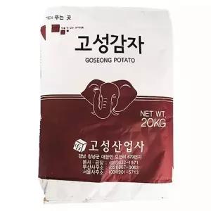 고성감자 코끼리감자전분 20kg