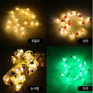 우니월드 크리스마스 LED 루돌프 가랜드 이벤트전구소품