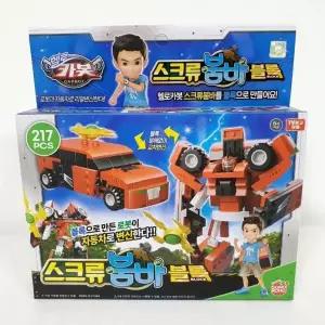 손오공 헬로카봇 스크류붐바 블록 217PCS