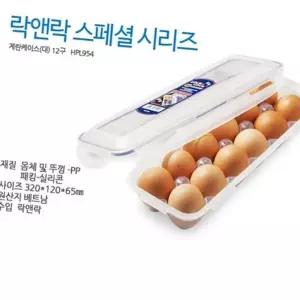 (올핀)락앤락 신선계란통 직사각 12구 HPL954