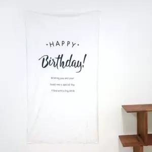 홈스타일링 대형포스터 생일축하1 - 패브릭 포스터