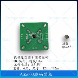 1-5pcs AS5600 MT6701 TLE5012B 비접촉식 자기 로터리 엔코더 고정밀 각도 위치 센서 보드