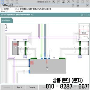 2026 최신 버전 ISTA 4.57.30 설치형 진단 프로그래밍 소프트웨어