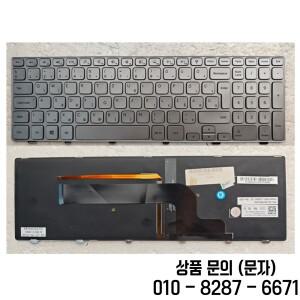 GZEELE dell 호환 Inspiron 15 7537 P36F 백라이트 AR/HU 버전 실버용 새 아랍어 교체 키보드