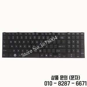 새로운 도시바 위성 L850 노트북 키보드 미국 영어