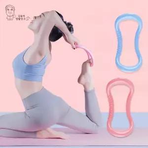 마사지 도구 요가링 종아리링 스트레칭 필라테스